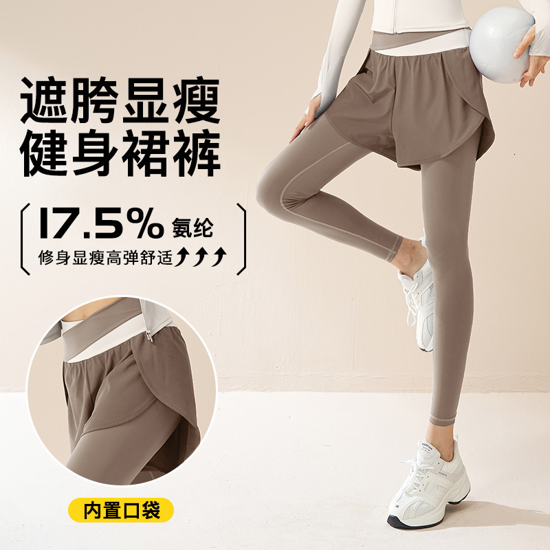 Fake Two-piece Color Blocked Stretch Yoga Pants, Anti Glare Running Sports, High Waist and Abdominal Compression, Nude Fitness Pants for Women Yoga To