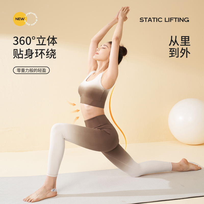 Juyi Tang Gradual Yoga with Waist, Hip Lift, and Abdominal Contraction, High Elastic Shaping, Cloud Like, No Awkwardness Thread Fitness Pants for Wome