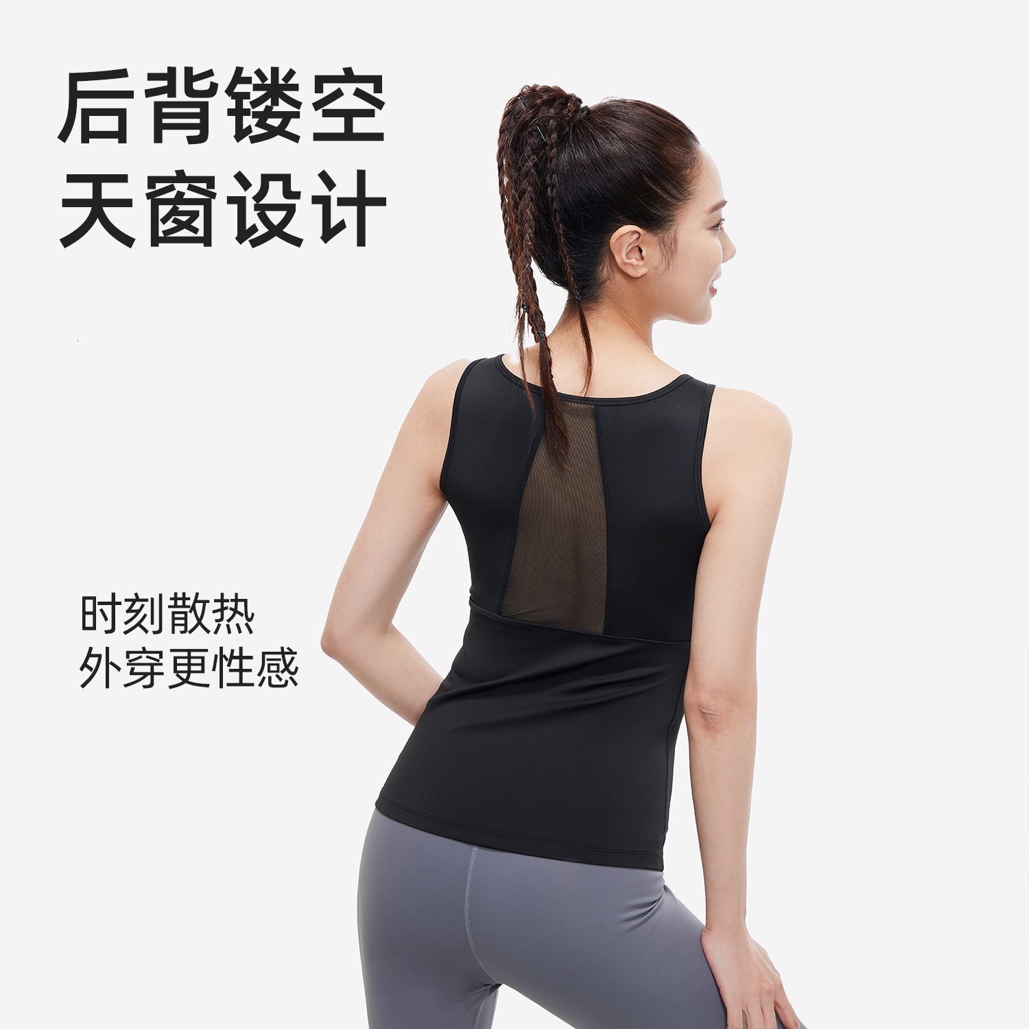 Mesh Hollow Yoga Breathable Summer Bare Back Sports Vest Temperament Short Linen Designer Workout Clothe for Woman Yoga Jacket Fitness Clothing Women