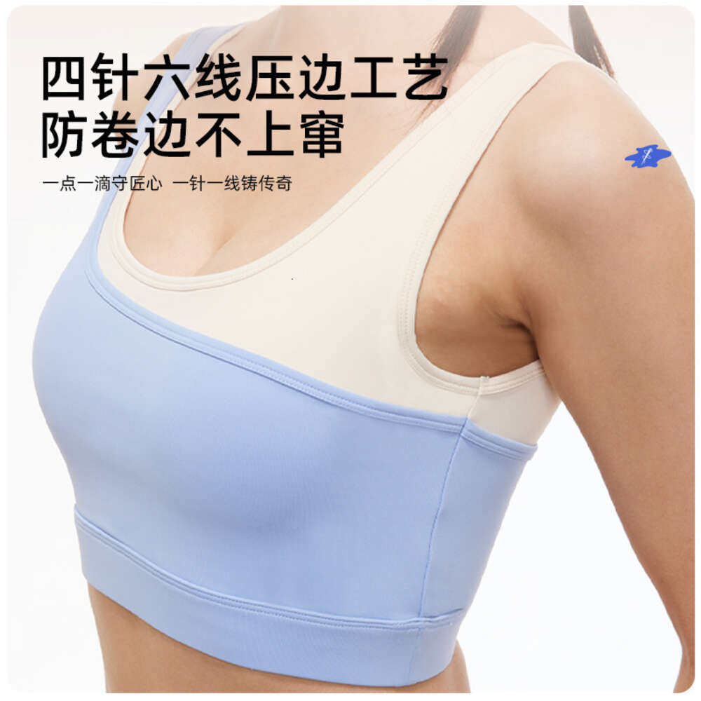 Women's Fixed Color Blocked Yoga Bra Integrated Elasticity and High Strength Shockproof U-shaped Sports Underwear Yoga Jackets for Women Full Zip