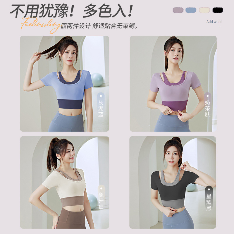 Juyi Tang's New Women's Running, Fitness, Sports Short Sleeved Top with Chest Cushion for Slimming and Naked Feeling, Tight Fit Yoga Dress W