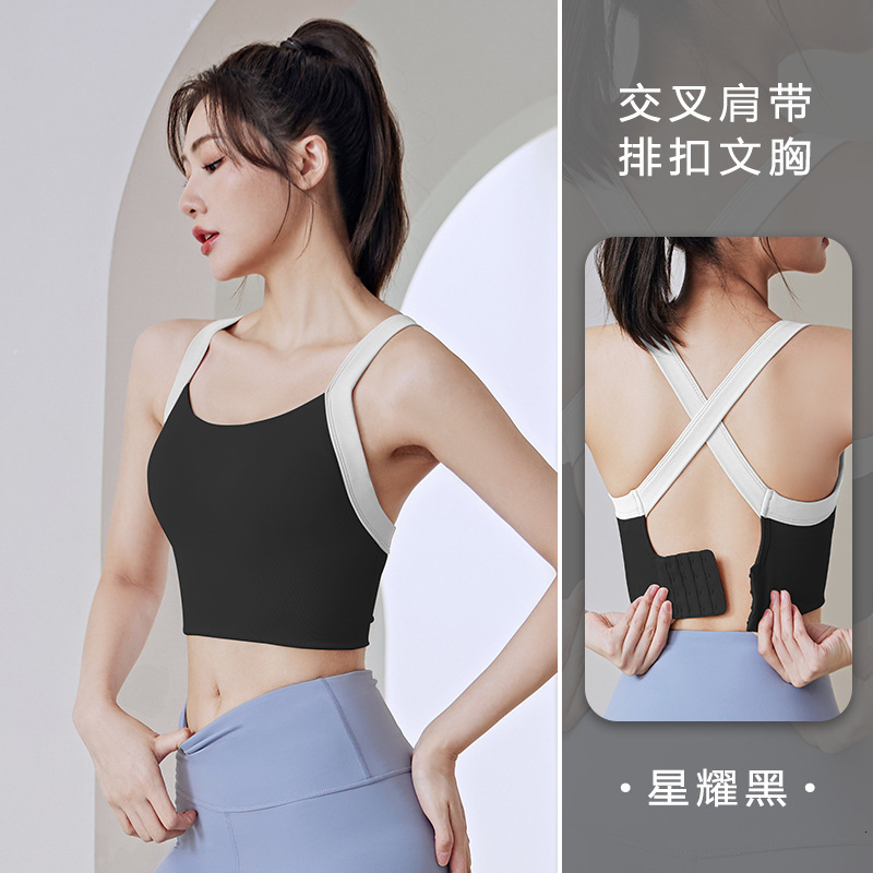 Integrated Fixed Shoulder Strap Buckle Without Steel Ring Shock-absorbing and Gathering Accessory Breast, Fitness Yoga Sports Bra Yoga Top Workout Clo