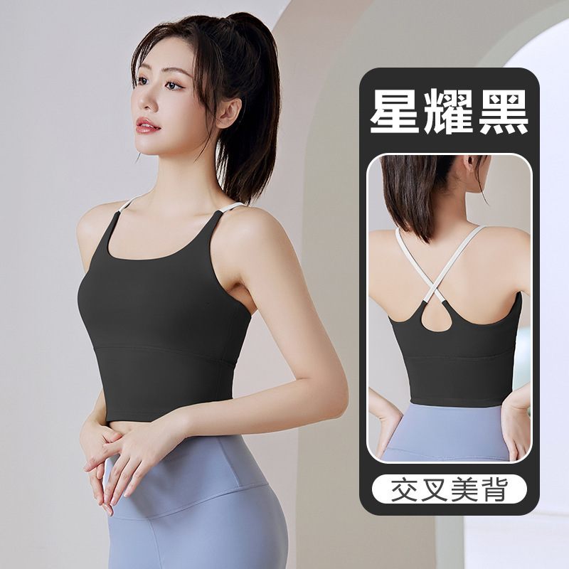 Sports Naked Seamless Fixed Integrated Shock Resistant Women's Fitness Back Yoga Vest Woman Workout Clothe Workout Clothe Woman Designer Workout 