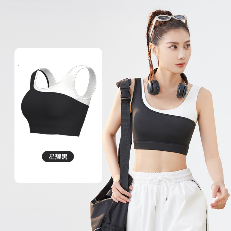Women's Fixed Color Blocked Yoga Bra Integrated Elasticity and High Strength Shockproof U-shaped Sports Underwear Yoga Jackets for Women Full Zip