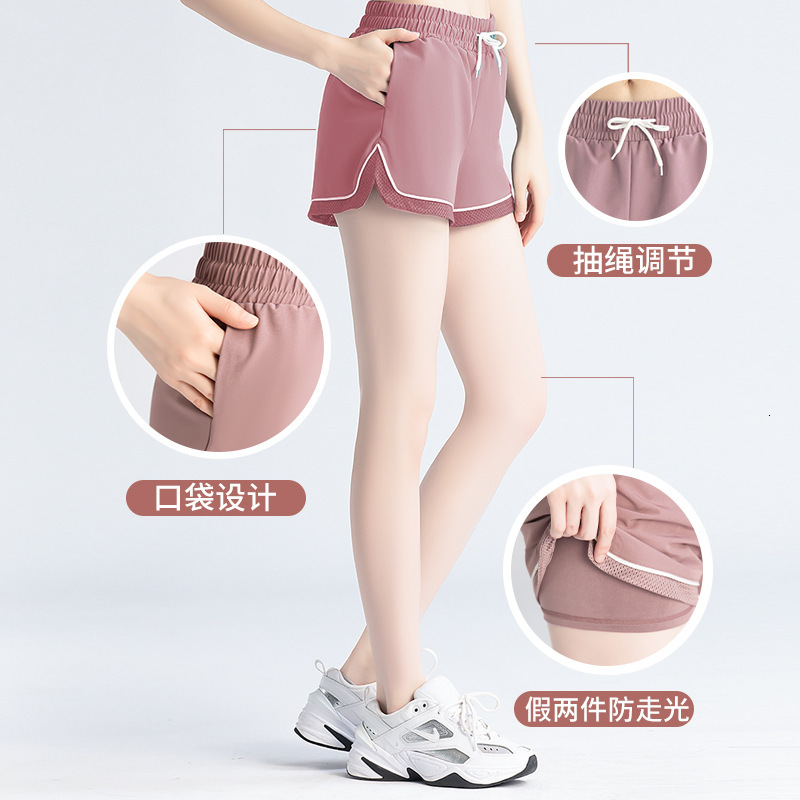 Fake Two Pieces of Fitness Drawstring Shorts for Women, Summer Anti Glare Loose Casual Breathable Morning Running Sports Pants Yoga Top Workout Clothe