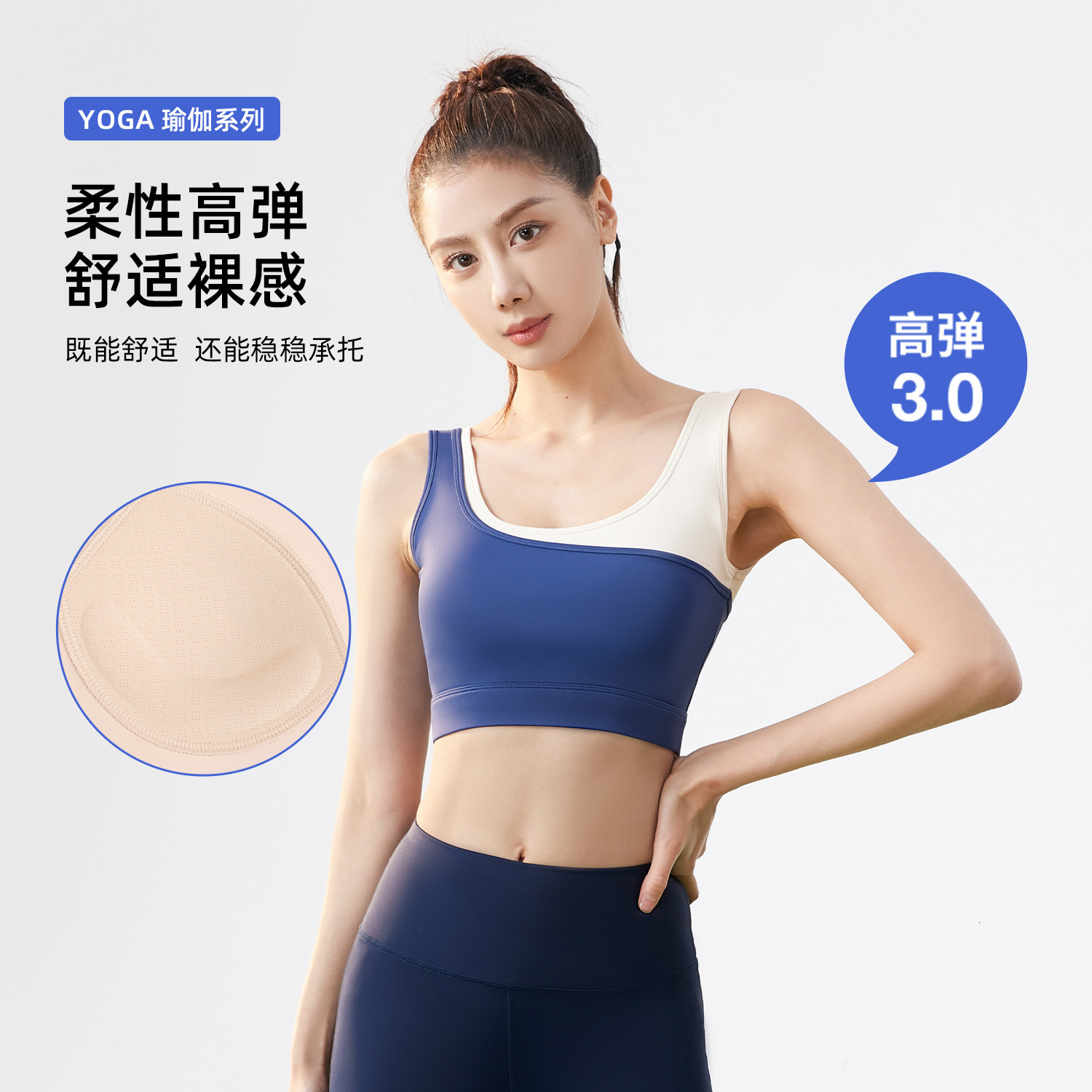 Women's Fixed Color Blocked Yoga Bra Integrated Elasticity and High Strength Shockproof U-shaped Sports Underwear Yoga Jackets for Women Full Zip