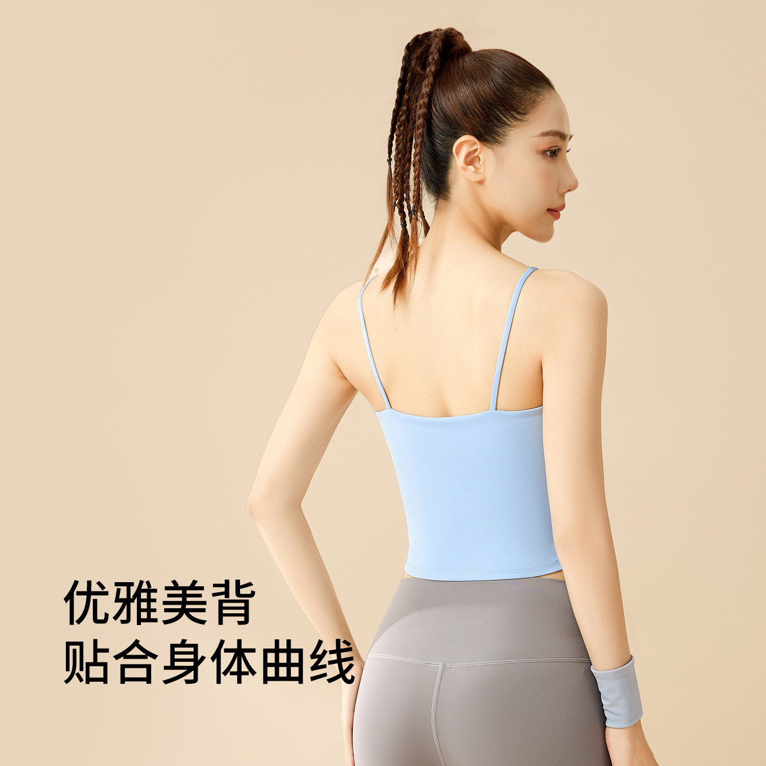 New Style with Chest Cushion Integrated Cup, Beautiful Back Yoga Bra, Suspender, Fitness Vest for Women Workout Clothe Woman Yoga Top