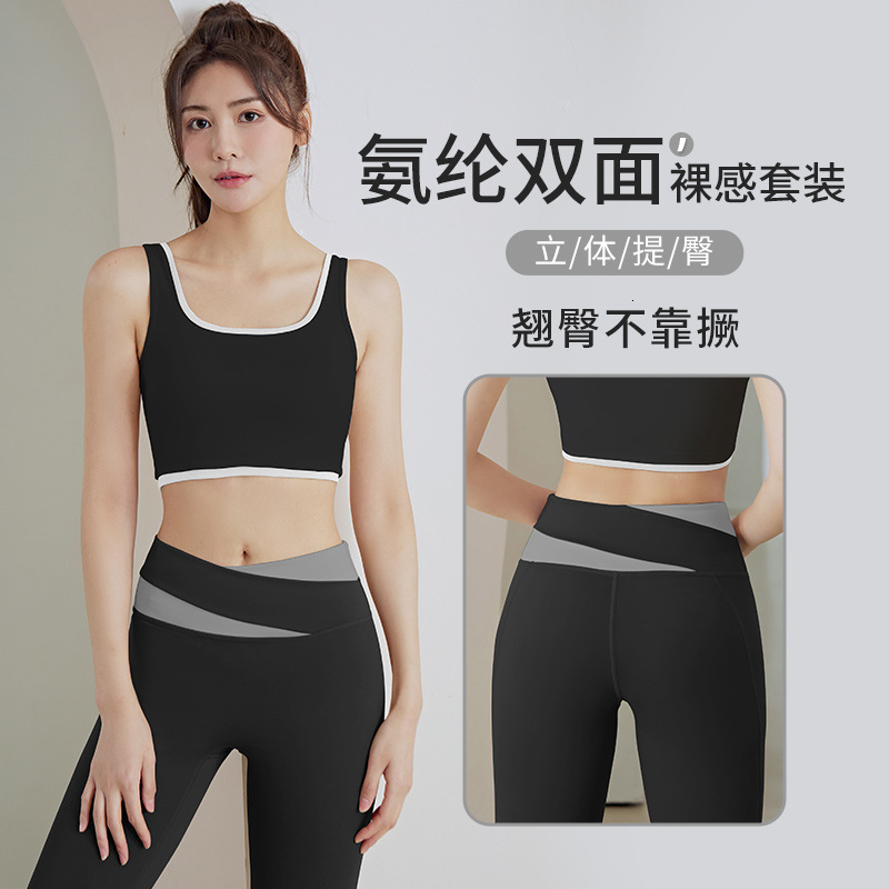 Spring/summer New Color Blocked Naked Feeling Tight Fit High Waist Slimming Running Sports Fitness Yoga Clothing Set Yoga Top Yoga Jacket Workout Clot