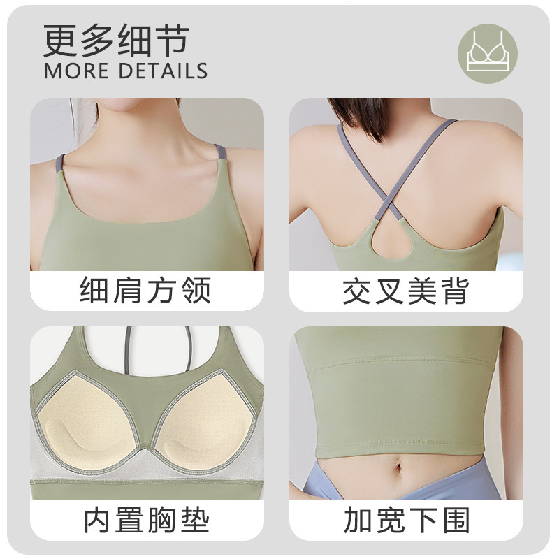 Sports Naked Seamless Fixed Integrated Shock Resistant Women's Fitness Back Yoga Vest Woman Workout Clothe Workout Clothe Woman Designer Workout 