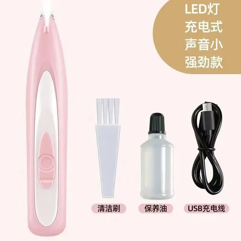 Pet Electric Pushing Scissors Cat Foot Shaver Special Dog Hair Shaver Fader Electric Mute Cat Claw Pedicure Artifact