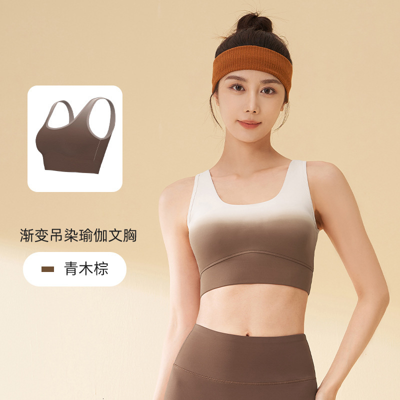 Gradient Yoga Bra High Elasticity Naked Feeling Rear Buckle Fitness Shockproof Tank Top Style Sports Underwear for Women Fitness Clothing Women