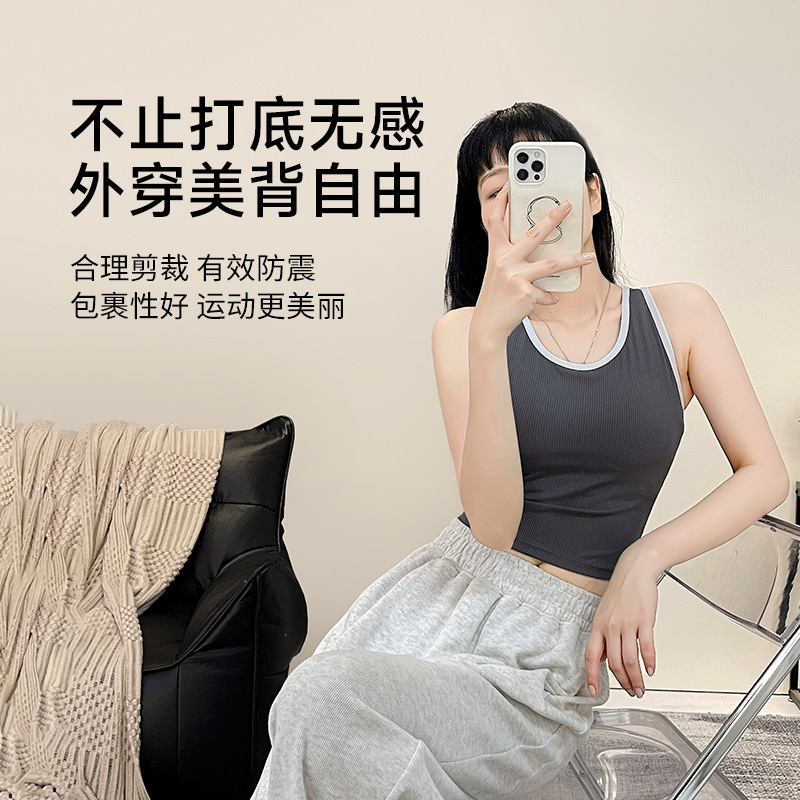 's New Women's Striped Slim Fit Fitness Yoga Back Fixed Cup One-piece Sports Vest with Chest Cushion Woman Workout Clothe Designer Workout C