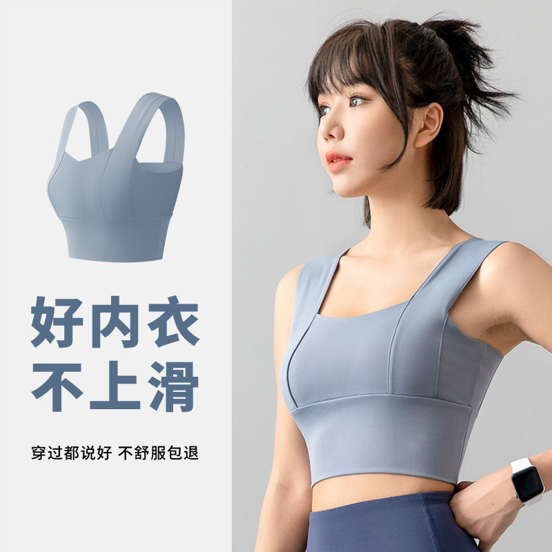 Wide Shoulder Fixed Women's Thin Running and Fitness Vest, Beautiful Back, Shock-absorbing, High-strength Yoga Sports Bra Workout Clothe Woman Lu