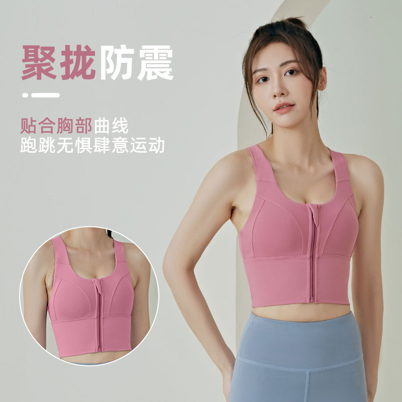 Sports for Women's Health, High Strength, Shockproof, Thin Zipper, Running Outwear, Yoga Tank Top, Bra Novelty Short Yoga Top Designer Workout Cl