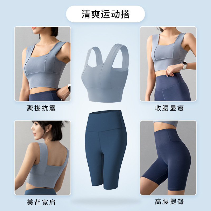 Yoga Sports Suit Women's Summer Fitness Tight Fitting Peach High Waist Lifting Pants Vest Top Two-piece Set Workout Clothe Woman Luxury
