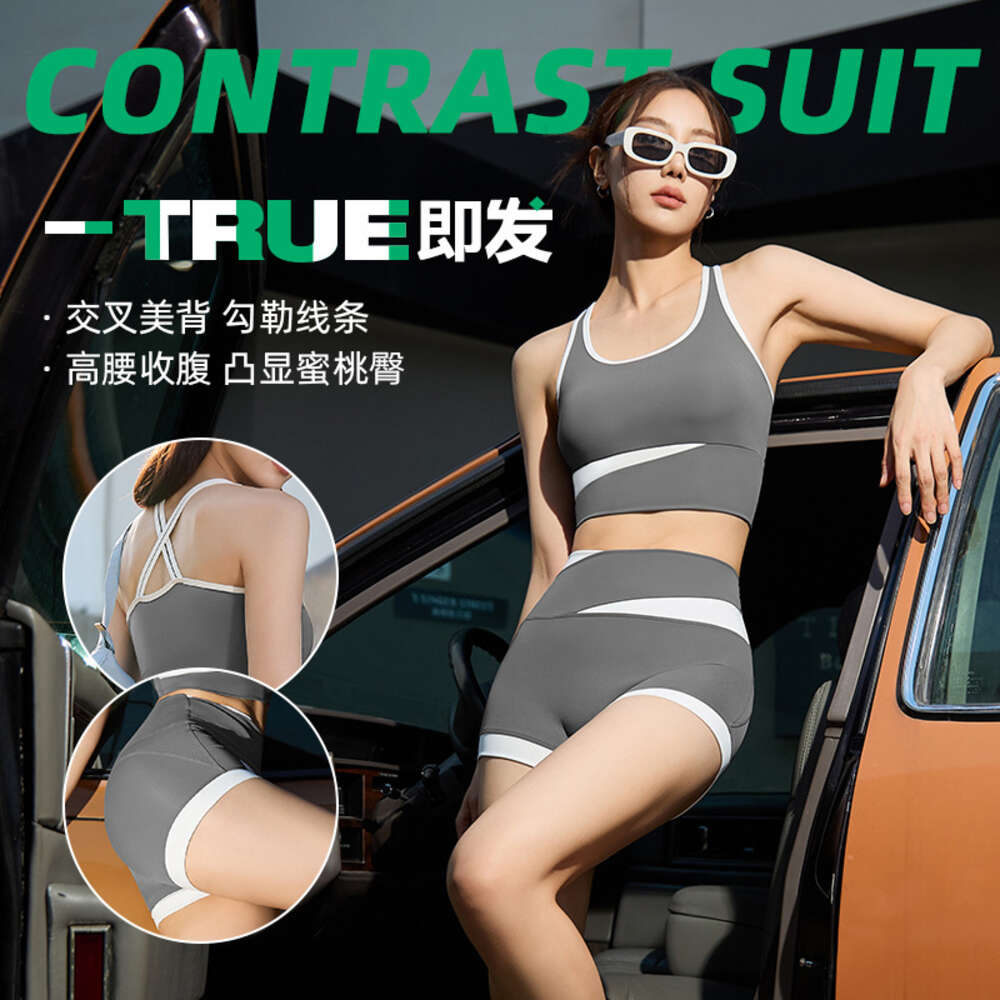 Summer Short Tight Fashion Set High Waist Naked Training Running Fitness Yoga Clothing Designer Workout Clothe for Woman Womens Workout Clothe