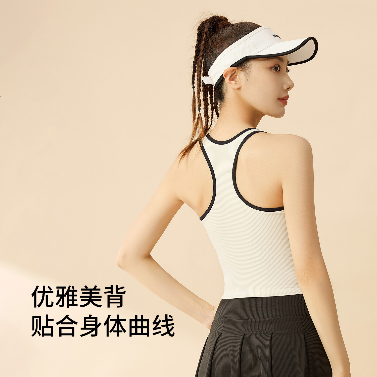 's New Women's Striped Slim Fit Fitness Yoga Back Fixed Cup One-piece Sports Vest with Chest Cushion Woman Workout Clothe Designer Workout C