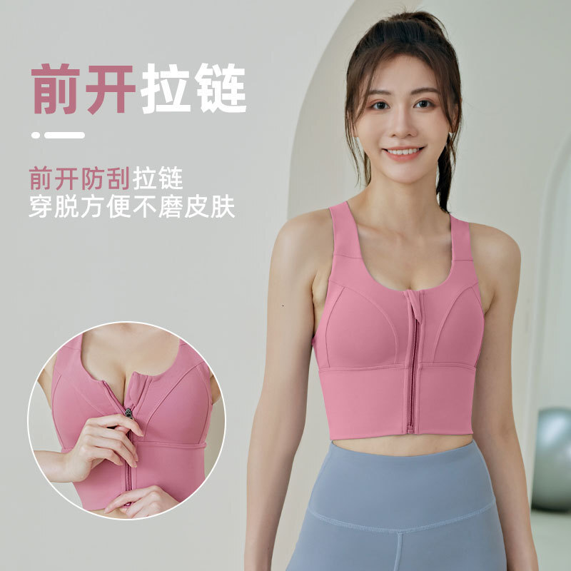 Sports for Women's Health, High Strength, Shockproof, Thin Zipper, Running Outwear, Yoga Tank Top, Bra Novelty Short Yoga Top Designer Workout Cl
