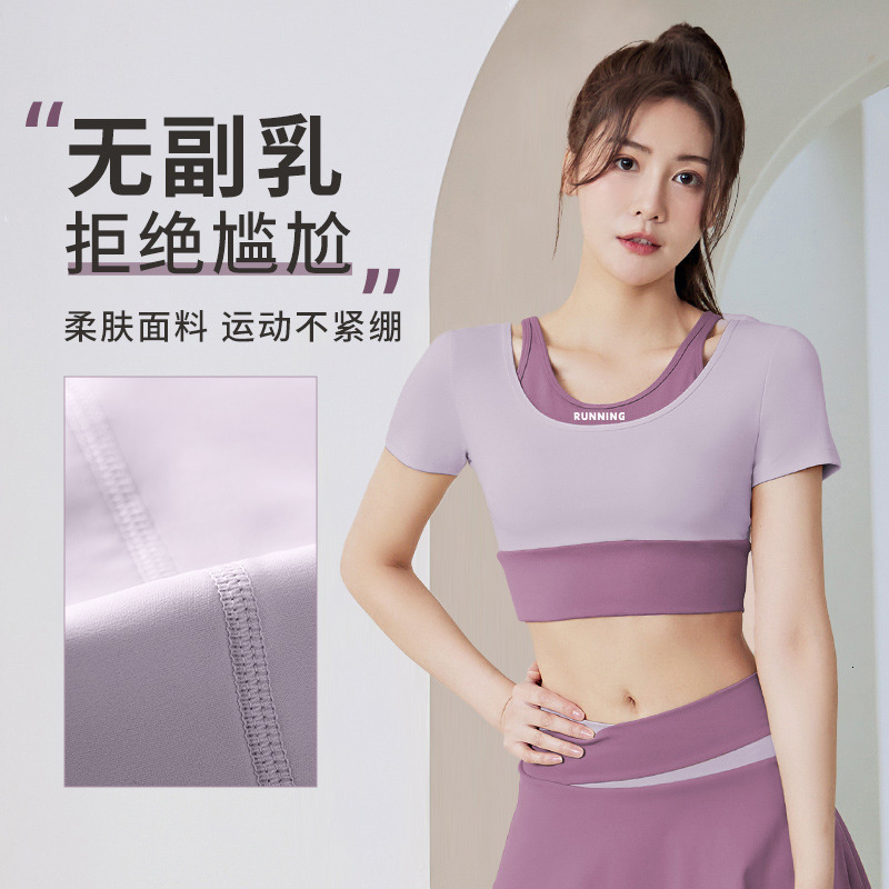 Juyi Tang's New Women's Running, Fitness, Sports Short Sleeved Top with Chest Cushion for Slimming and Naked Feeling, Tight Fit Yoga Dress W