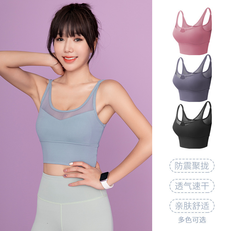 One-piece Women's High-strength Shock Resistant Breathable Running and Fitness Bra, Yoga Vest Sports Bra Designer Workout Clothe Yoga Top Workout