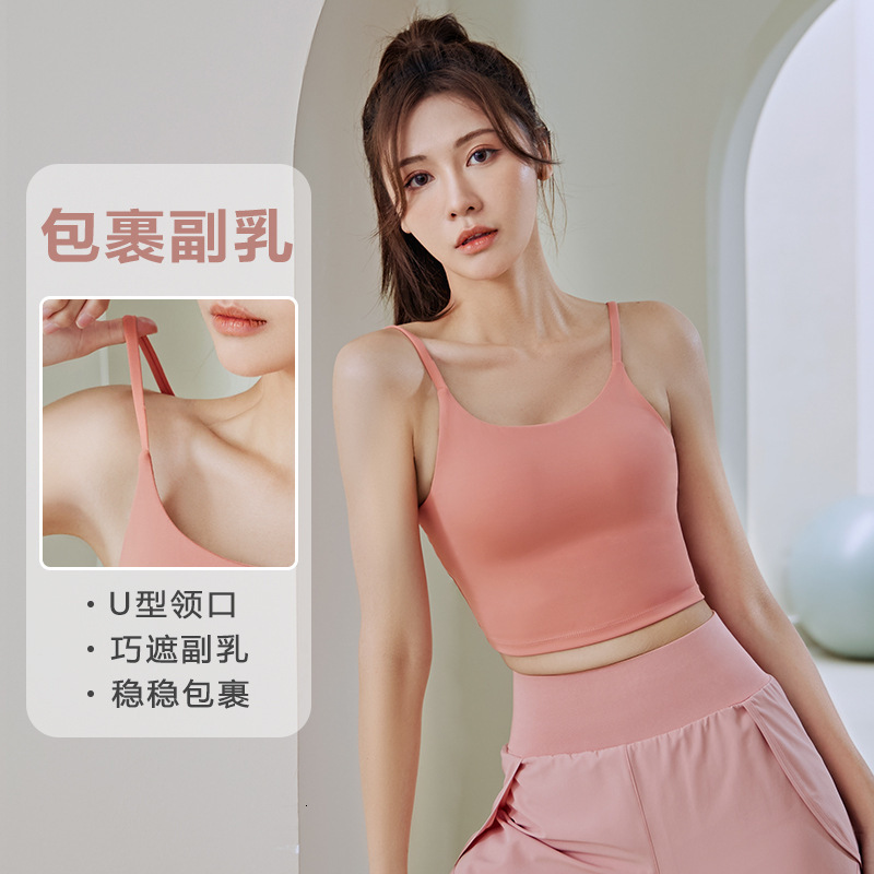 Sports for Women Chest Pads, Paired with Spicy Girls, Wearing Beautiful Backless Underwear, Slim Fitting Vest Style Yoga Bra Yoga Clothes Yoga Top