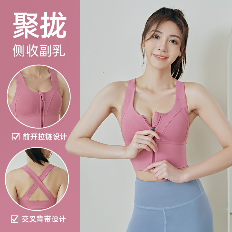 Sports for Women's Health, High Strength, Shockproof, Thin Zipper, Running Outwear, Yoga Tank Top, Bra Novelty Short Yoga Top Designer Workout Cl