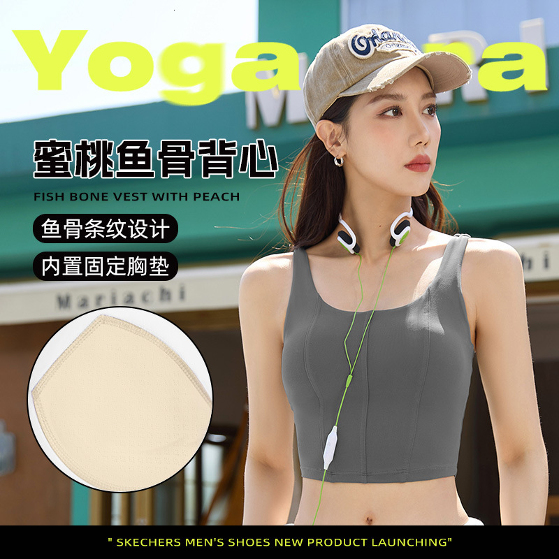 Outdoor Wear Shock-absorbing Running Fitness Women with Chest Cushion Slimming Fishbone Line Yoga Sports Vest Yoga Jackets for Women Full Zip Long