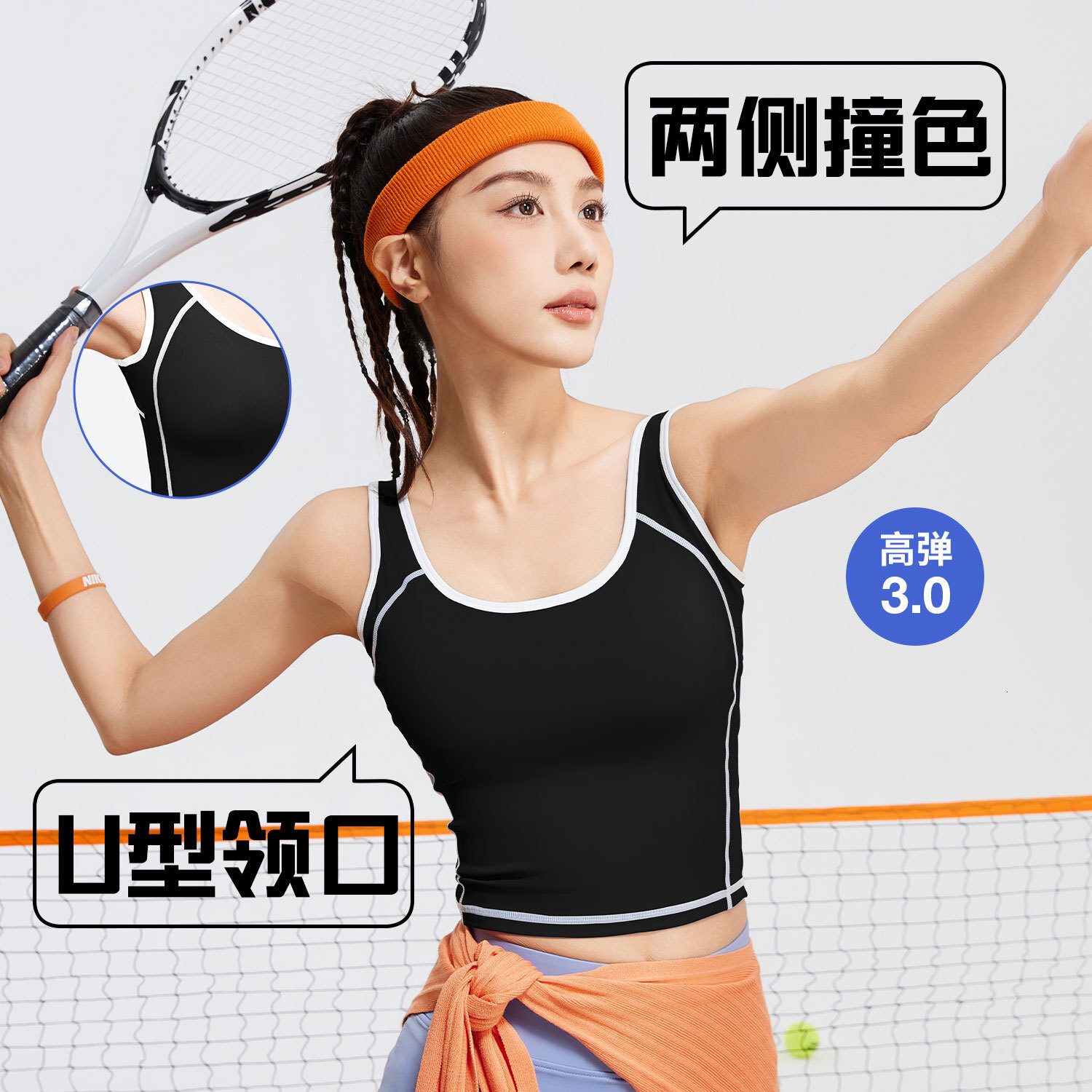 Color Blocking Curved Integrated Fixed Shock-absorbing Gathering U-shaped High Elasticity Chest Display Sports Vest Woman Workout Clothe