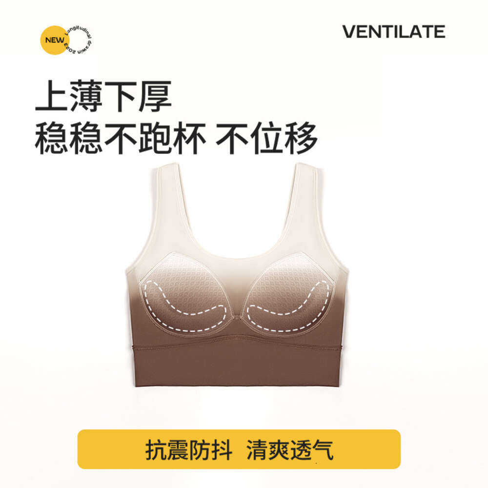 Gradient Yoga Bra High Elasticity Naked Feeling Rear Buckle Fitness Shockproof Tank Top Style Sports Underwear for Women Fitness Clothing Women