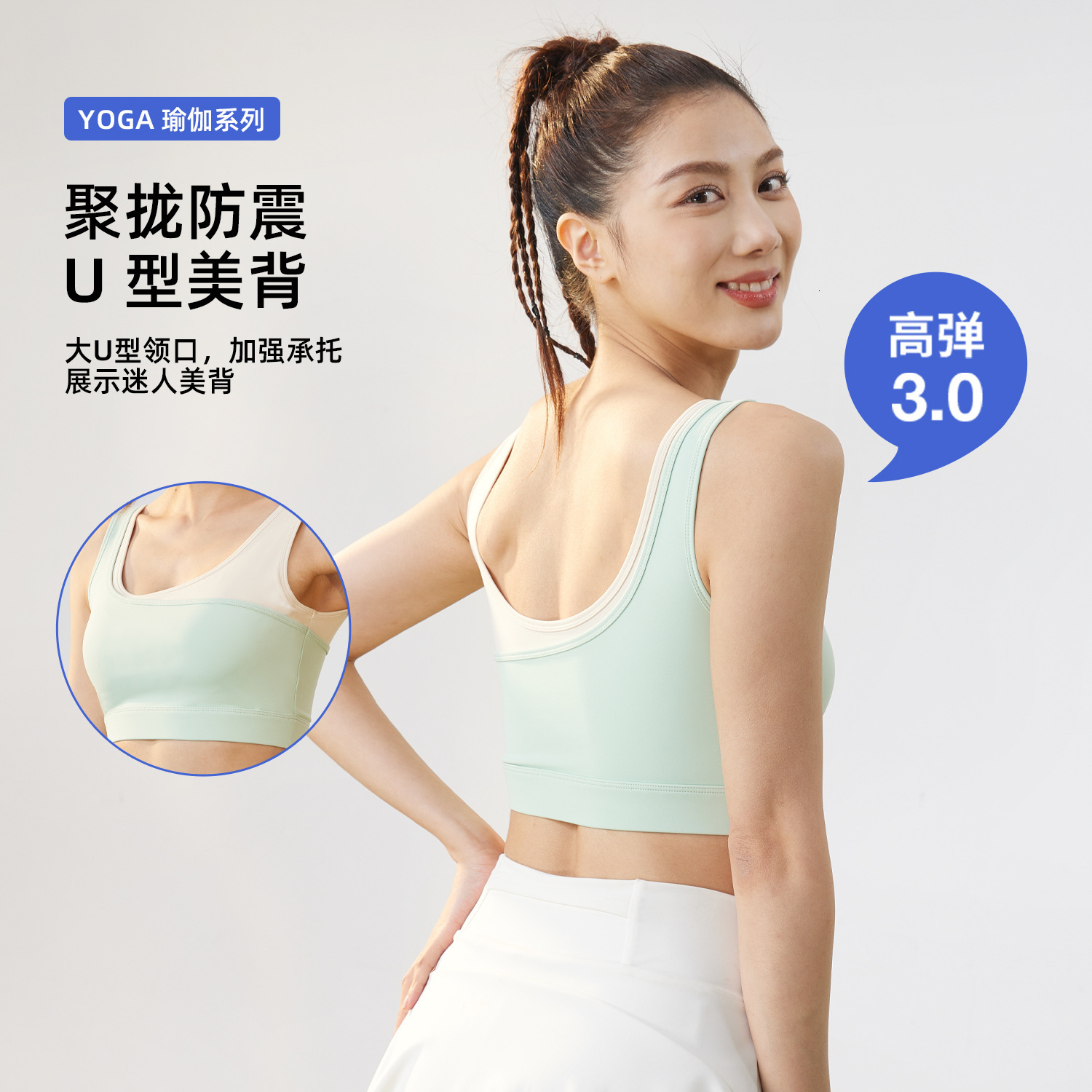 Women's Fixed Color Blocked Yoga Bra Integrated Elasticity and High Strength Shockproof U-shaped Sports Underwear Yoga Jackets for Women Full Zip