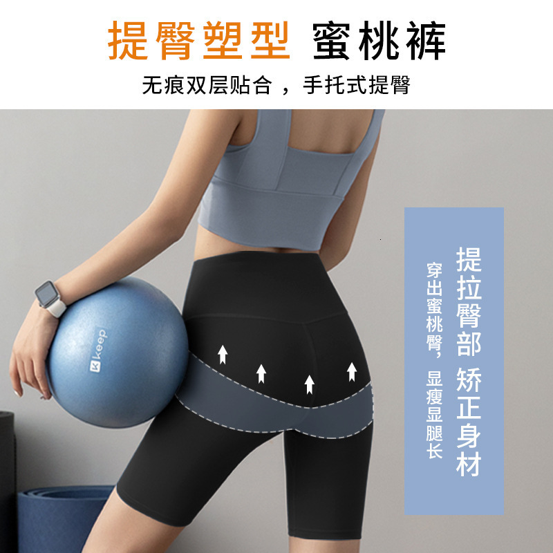 Yoga Sports Suit Women's Summer Fitness Tight Fitting Peach High Waist Lifting Pants Vest Top Two-piece Set Workout Clothe Woman Luxury