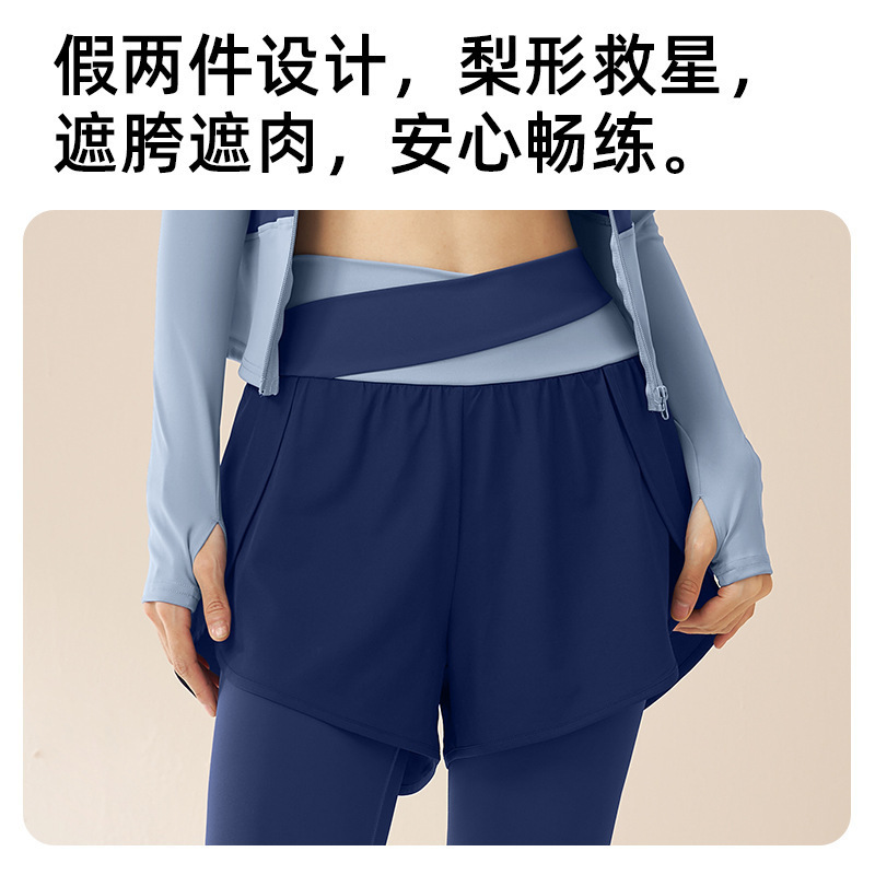 Fake Two-piece Color Blocked Stretch Yoga Pants, Anti Glare Running Sports, High Waist and Abdominal Compression, Nude Fitness Pants for Women Yoga To