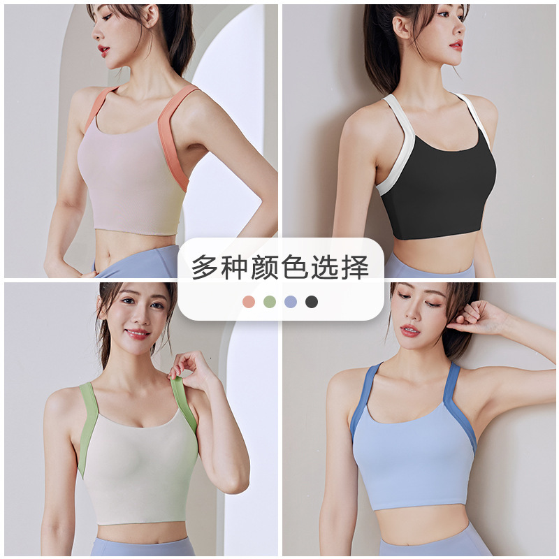 Integrated Fixed Shoulder Strap Buckle Without Steel Ring Shock-absorbing and Gathering Accessory Breast, Fitness Yoga Sports Bra Yoga Top Workout Clo