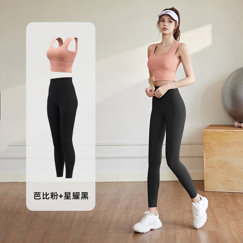 Peach Basic Yoga Shockproof Fixed Medium Intensity Exercise Set, Indoor Running and Fitness Set Short Workout Clothe Woman Luxury Workout Clothe Woman