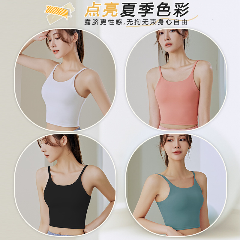 Sports for Women Chest Pads, Paired with Spicy Girls, Wearing Beautiful Backless Underwear, Slim Fitting Vest Style Yoga Bra Yoga Clothes Yoga Top