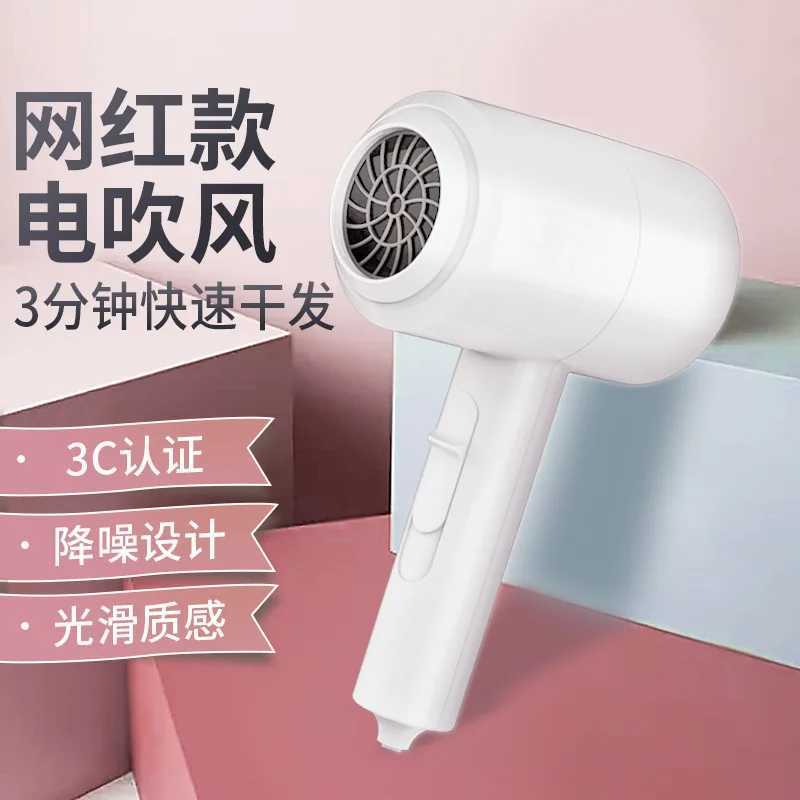 Mini portable hair dryer compact travel fan overheating voltage 2-heat setting lightweight and professional for children W241018