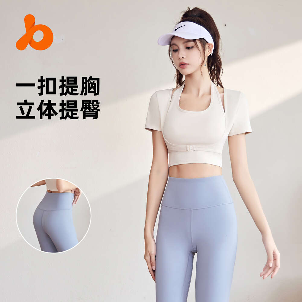 Neck Hanging Suit, Chest Cushion, Tight Fitting Yoga Short Sleeved Set, Sports Top, Fitness Suit Yoga Clothes Workout Clothe Woman Luxury