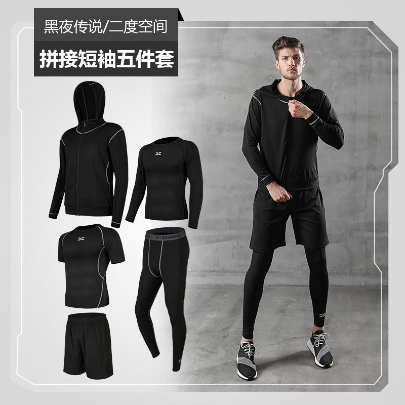 Fitness Men's Shapewear Spring and Autumn Tight Fitting Sportswear Set Training Clothing Harlan Sweatpants Overalls Pants Trousers Cartoon Aprico