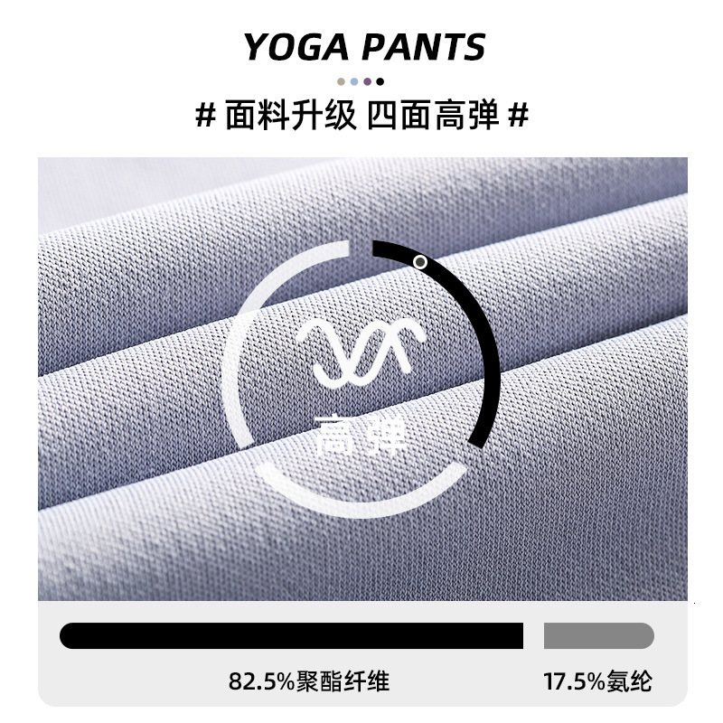 Juyi Tang Colorful Fitness Running High Waist Lift Tight Anti Walking Light Block Hip Fake Two Yoga Pants Yoga Top Yoga Jackets for Women Full Zip
