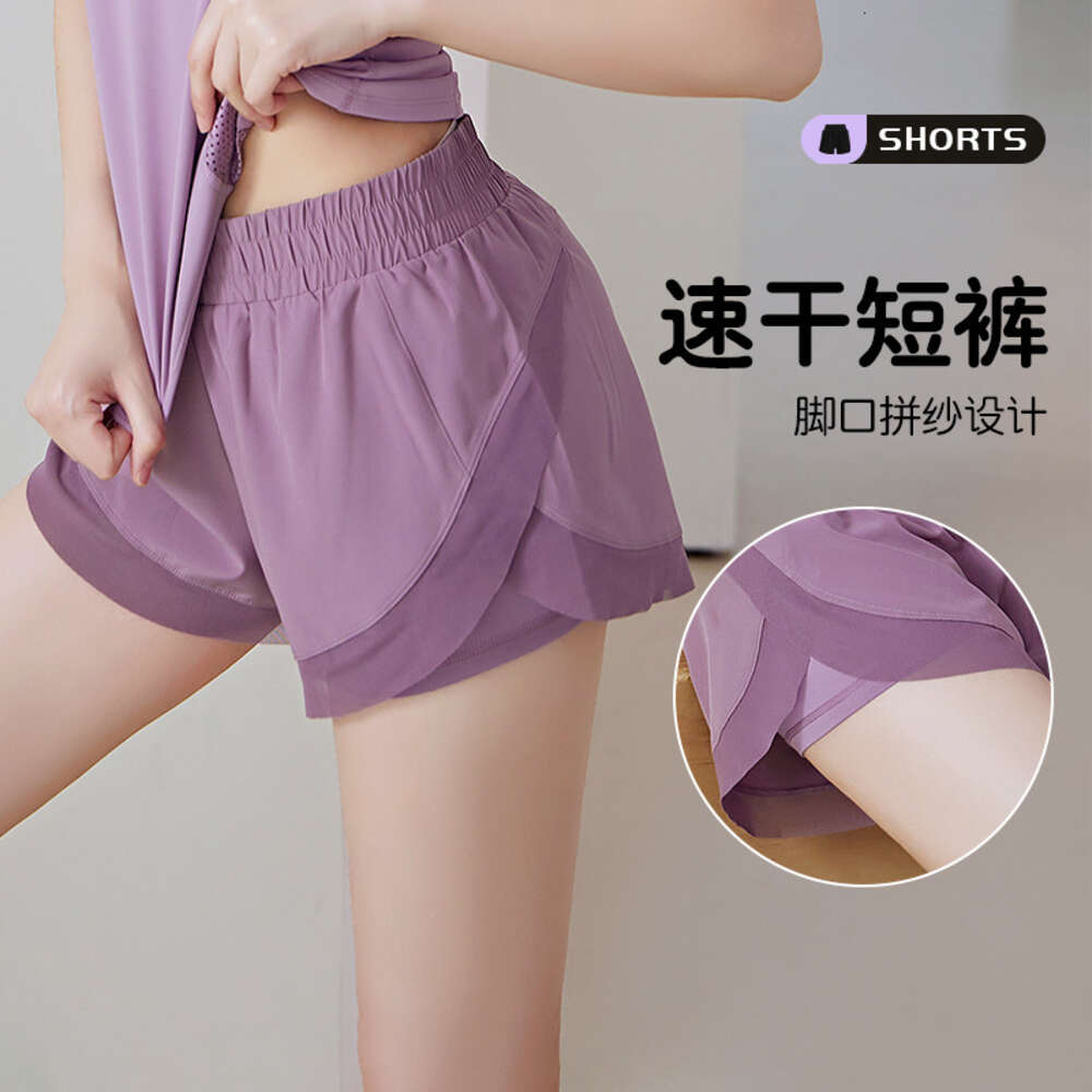 Fake Two Pieces of Fitness Drawstring Shorts for Women, Summer Anti Glare Loose Casual Breathable Morning Running Sports Pants Yoga Top Workout Clothe