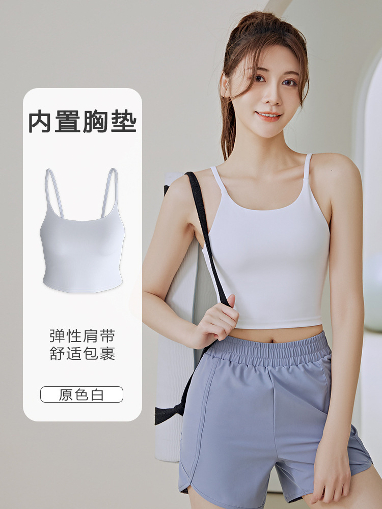 Sports for Women Chest Pads, Paired with Spicy Girls, Wearing Beautiful Backless Underwear, Slim Fitting Vest Style Yoga Bra Yoga Clothes Yoga Top