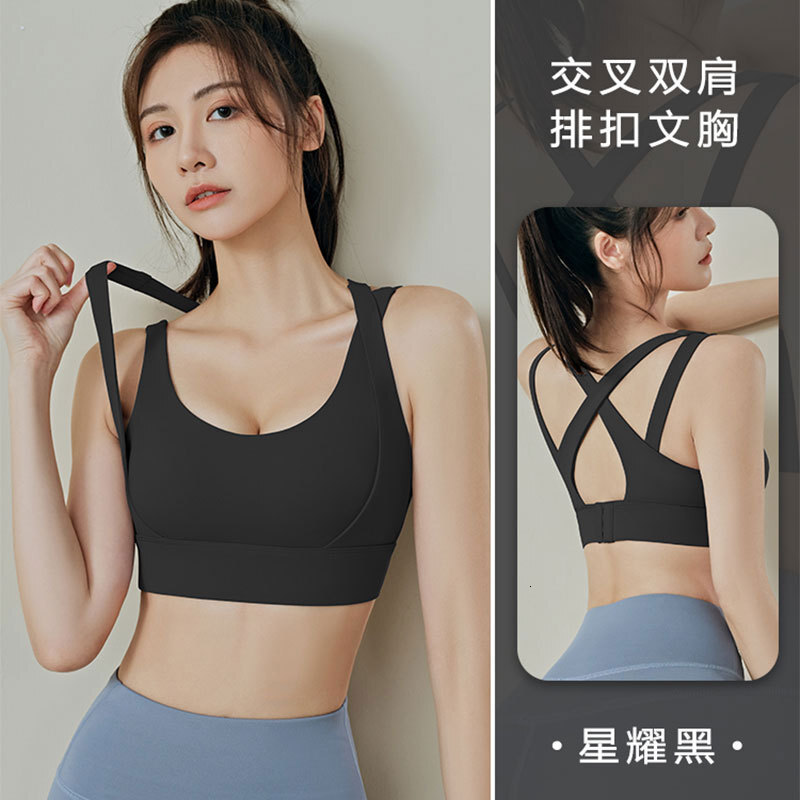 Juyi Tang's New Running, Fitness, Yoga Beauty Back Buckle, Shock-absorbing, Gathering, and Showcasing Chest Removable Sports Bra Woman Workout Cl