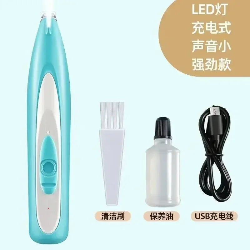 Pet Electric Pushing Scissors Cat Foot Shaver Special Dog Hair Shaver Fader Electric Mute Cat Claw Pedicure Artifact