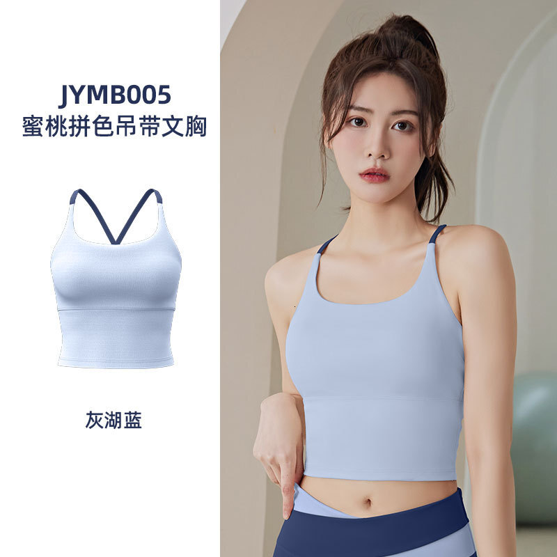 Sports Naked Seamless Fixed Integrated Shock Resistant Women's Fitness Back Yoga Vest Woman Workout Clothe Workout Clothe Woman Designer Workout 