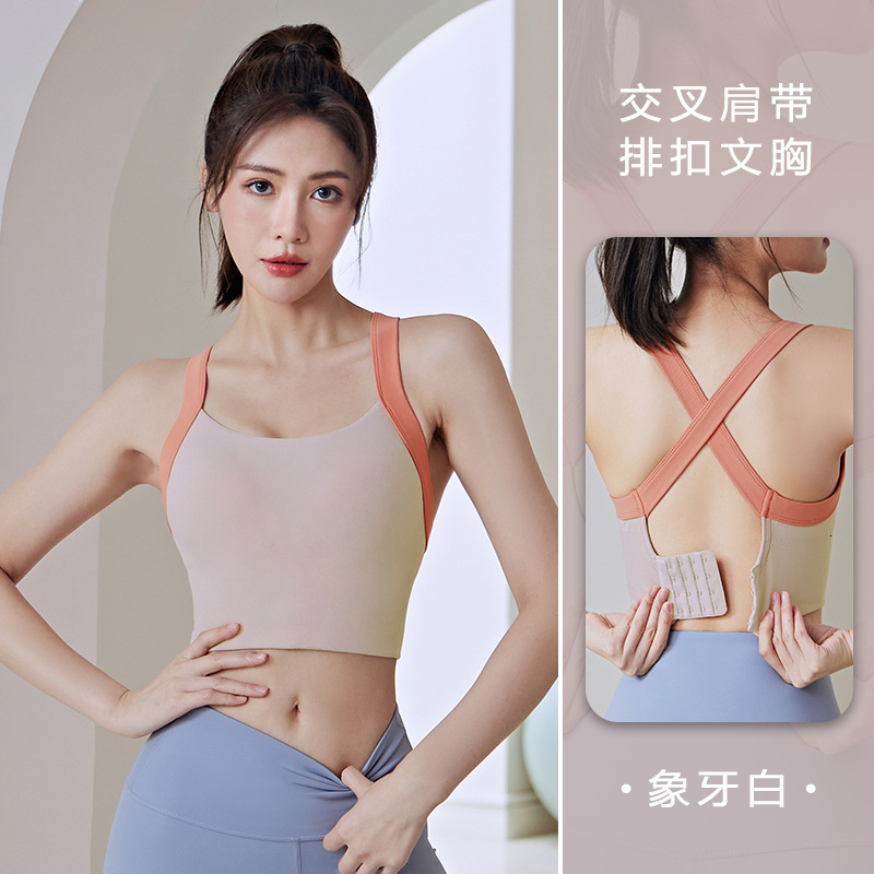 Integrated Fixed Shoulder Strap Buckle Without Steel Ring Shock-absorbing and Gathering Accessory Breast, Fitness Yoga Sports Bra Yoga Top Workout Clo