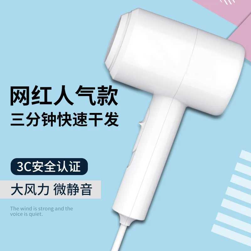 Mini portable hair dryer compact travel fan overheating voltage 2-heat setting lightweight and professional for children W241018