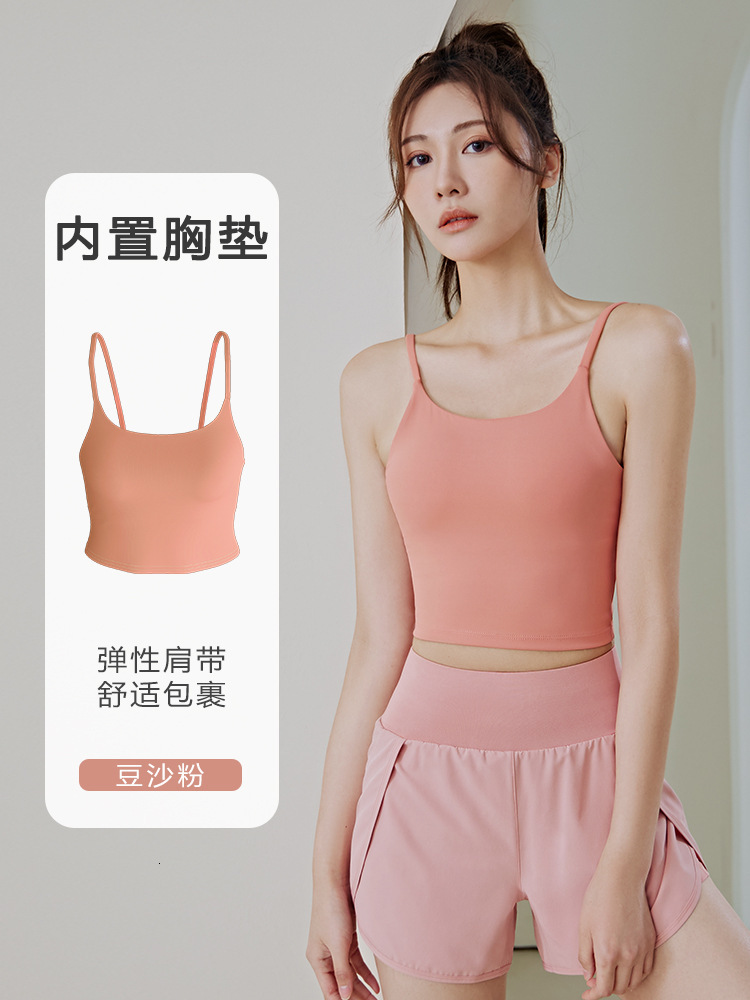 Sports for Women Chest Pads, Paired with Spicy Girls, Wearing Beautiful Backless Underwear, Slim Fitting Vest Style Yoga Bra Yoga Clothes Yoga Top