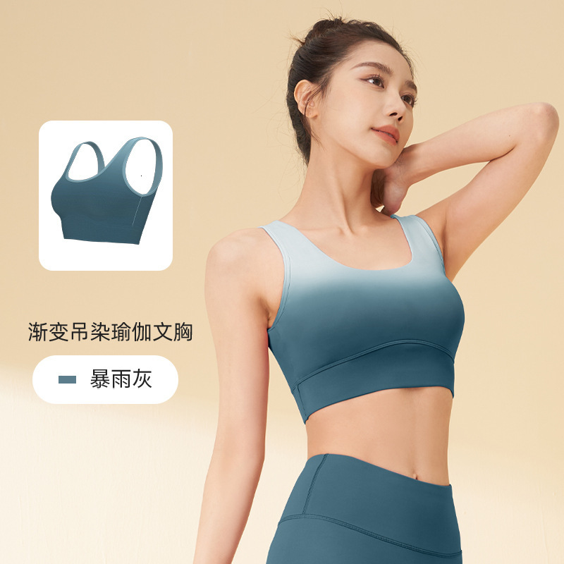 Gradient Yoga Bra High Elasticity Naked Feeling Rear Buckle Fitness Shockproof Tank Top Style Sports Underwear for Women Fitness Clothing Women