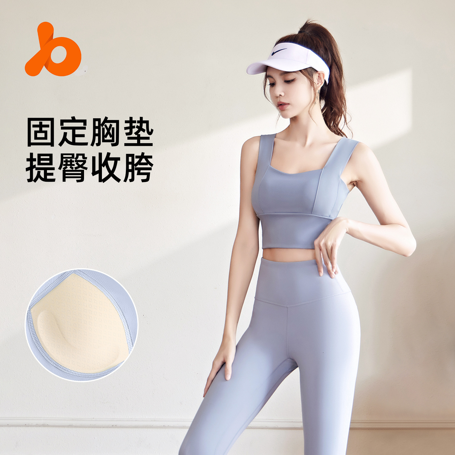 Peach Basic Yoga Shockproof Fixed Medium Intensity Exercise Set, Indoor Running and Fitness Set Short Workout Clothe Woman Luxury Workout Clothe Woman