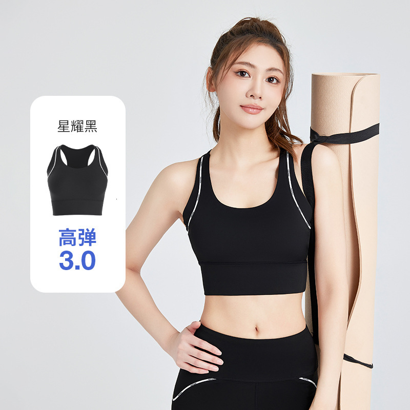Letter Line Yoga Integrated High-strength Shock-absorbing Gathering High Elasticity Sports Bra for Women Designer Workout Clothe Yoga Jacket